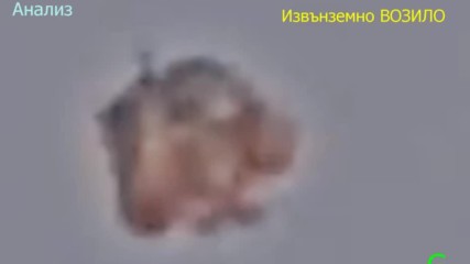 Ufo мания Нло: Пришълци в Небето