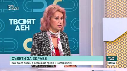 Грипът настъпва: Кои области са с най-висока заболеваемост в страната