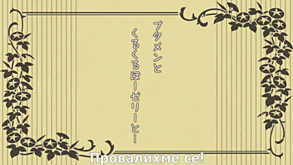 Dagashi Kashi - 03 (bg)