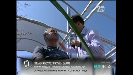 "пълен абсурд": Спирка в нищото - никой не се качва и не слиза на нея
