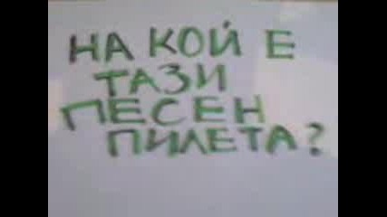 pesen.3gp