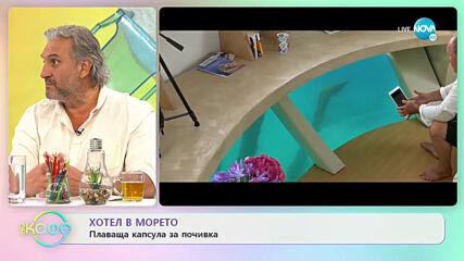 Жена изпра в пералнята печеливш лотариен билет за 26 милиона - На кафе (19.05.2021)