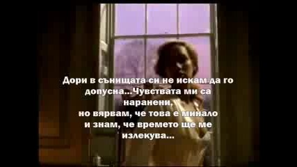 Leona Lewis - Better In Time (ПРЕВОД)