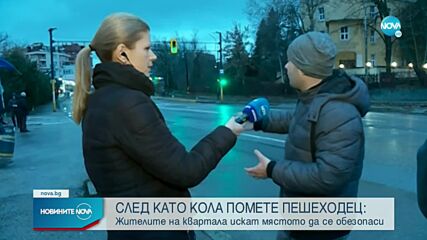 Новините на NOVA (30.12.2021 - обедна емисия)
