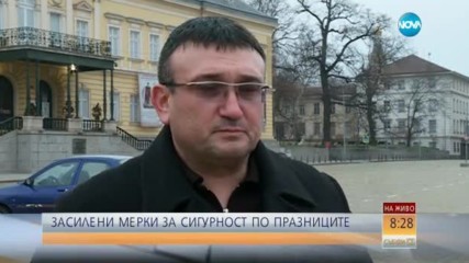 Жълт код за МВР по празниците
