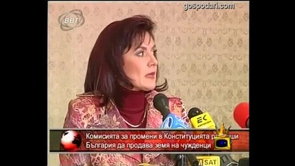 Невъзможен дебат