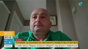 Футболни страсти на финала: Испания покори света след 104 мача и 48 отбора