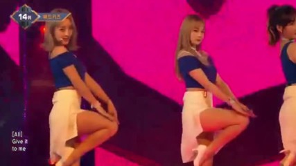 Badkiz - Give It To Me