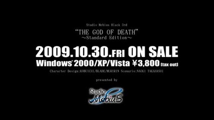 The God of Death Game Trailer