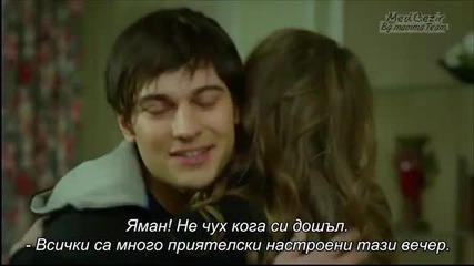 Кварталът на богатите ( Medcezir ) епизод 14 Бг субтитри част 3