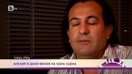 btv с филм за Анелия - Епизод 2