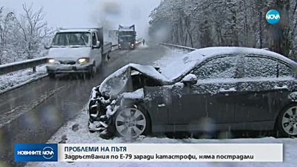 Задръствания по Е79 заради катастрофи, няма пострадали