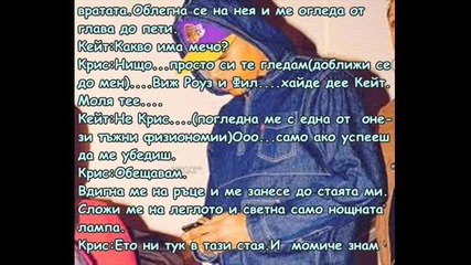 Любов в Лос Анджелис - Eпизод 31