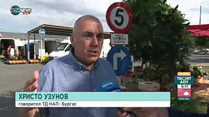 Проверки по морето за касови бележки и отчитане на оборот