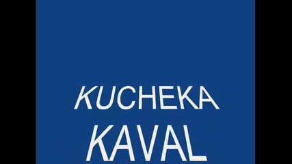 nasko i dimsana - kucheka kaval