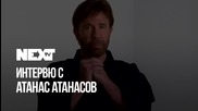 NEXTTV 050: Гост: Атанас Атанасов