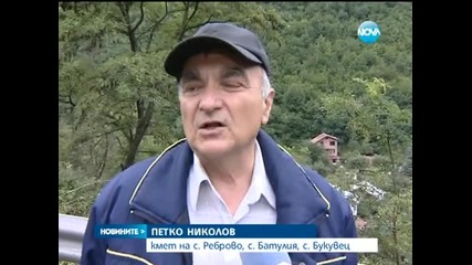Притоци откъснаха селата по Искърското дефиле - Новините на Нова 01.08.2014
