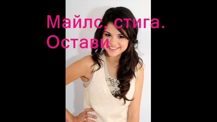 Вещици и вампири - 1 епизод 
