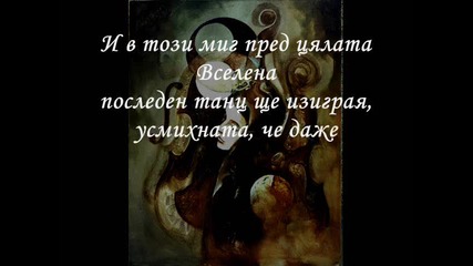 "a как мечтая.."(стих) - Aнгела Пранарова