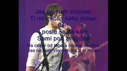 Tose Proeski - Jas ne sum vinoven