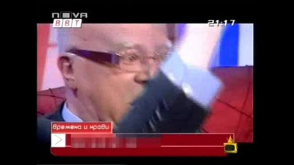 *14.05.09* Господари На Ефира - Псусвните към Вучков