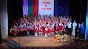 Концерт на ЦПЛР-ОДК Елхово - Децата на Елхово празнуват