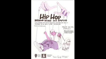 Рап И Хип - Хоп Beat (3)