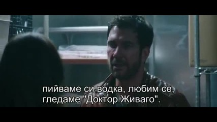 Фризер (2014)