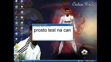 test na camtasia 6