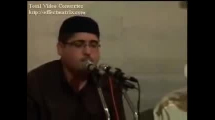 Абдуррахман Бозан - Аменеррасулу - Рецитиране на Коран