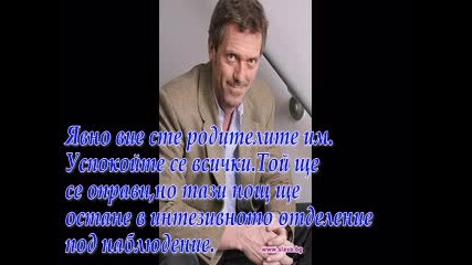 Играта на съдбата - S04е02 