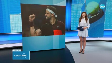 Григор Димитров и Виктория Томова научиха съперниците си в първия кръг на Australian Open