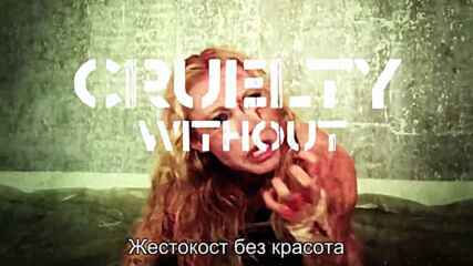 Arch Enemy - Жестокост без красота