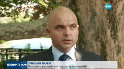 Новините на NOVA (10.07.2017 - следобедна)
