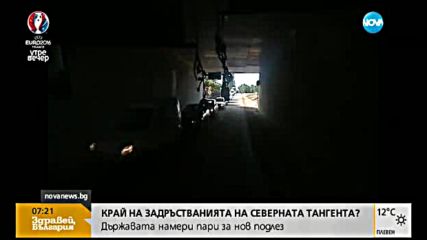 Край на задръстванията на Северната тангента?