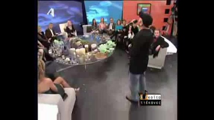 Gonidis - Ti Oneira 