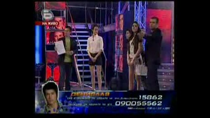Music Idol 2 - Sms 8