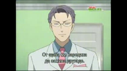 Blood + Ep6 Bg Sub