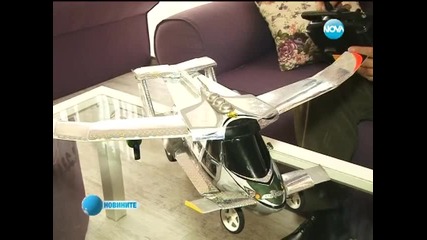 Пловдивчанин изобрети летяща кола