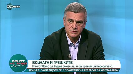 Стефан Янев: Няма да правя партиен проект утре