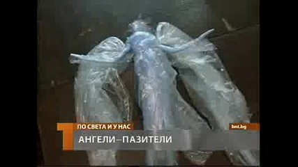 Ангели пазители