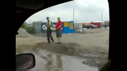 Странен велосипед