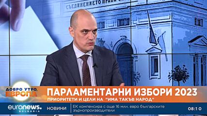 Пламен Данаилов, ИТН: Намаляването и свиването на капиталовите разходи е грешка