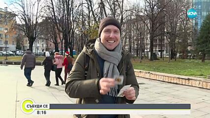 Магьосникът Арсен и неговият социален експеримент