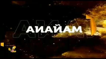 La Patrona Avance Capitulo 13