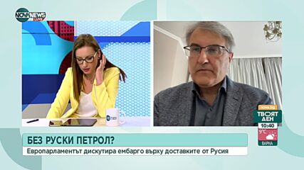 Икономист: Няма как да се стигне до 5 лв. за литър гориво