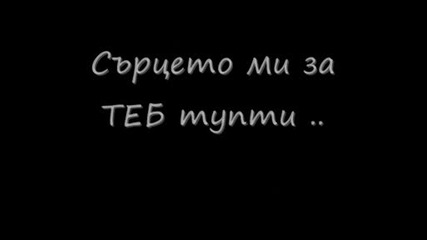 Nespodelena Lubov ...