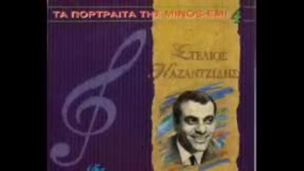 1953 - 1960 Stelios Kazantzidis - ego me tin axia mou 