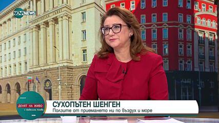 Добри Митрев: Не очакваме повишаване на цените след влизането ни в еврозоната