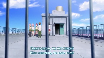 [anisubs-team] To Love-ru Trouble - Darkness Ova - 04 bg sub [720p]